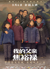 雷电将军被c